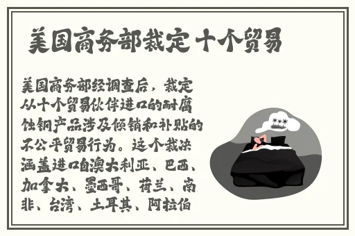 锵锵锵锵锵锵铜铜铜